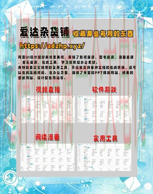 如何寻找亚美娱乐平台