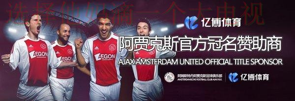 亿博体育官网下载地址解析 亿博体育官网下载地址解析