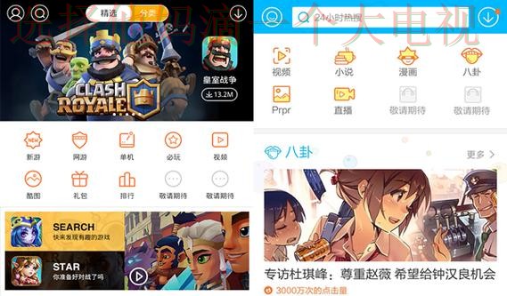 米乐体育平台在哪里可以畅玩