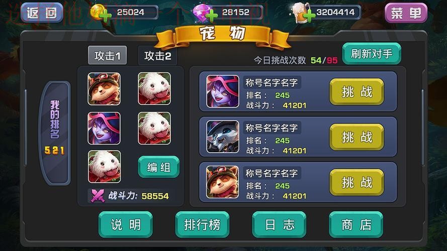 亚盈娱乐游戏官网平台登入