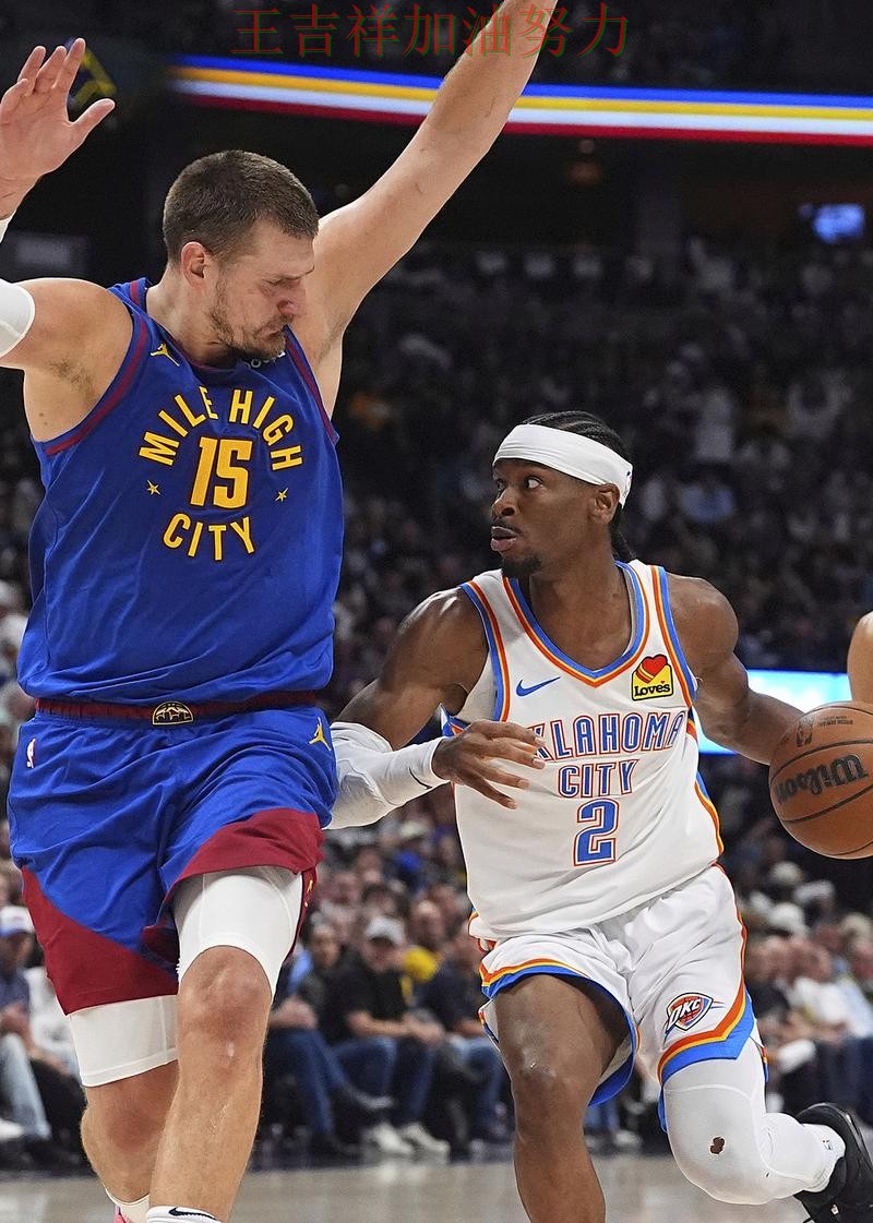 德甲焦点战回顾：掘金强强对话中笑到最后