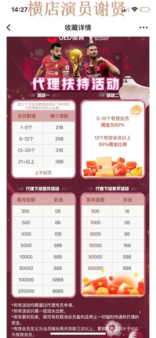 88体育世界杯投注网站大全与平台对比评测