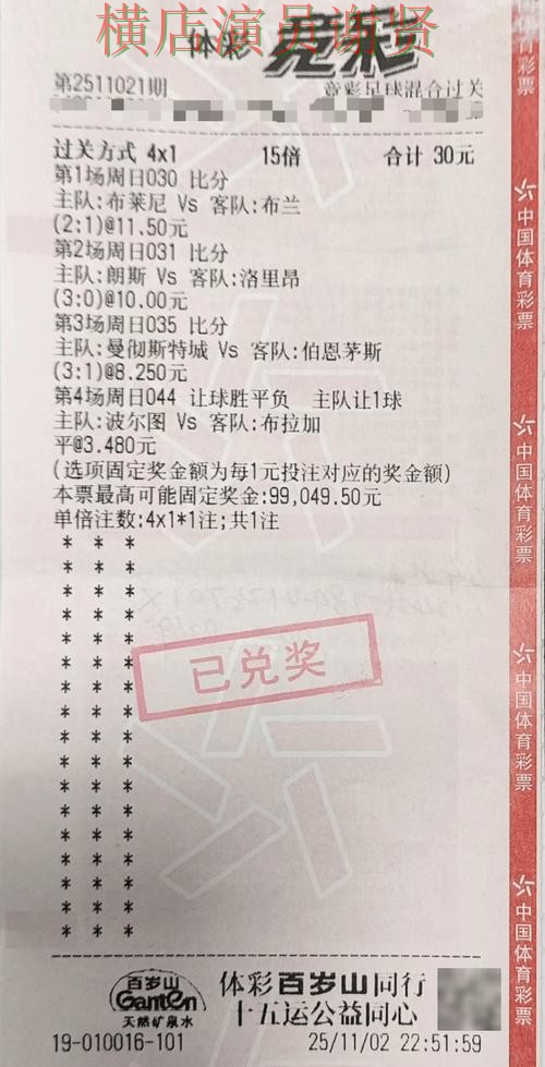 尊龙世界杯投注网站入口与赔率分析
