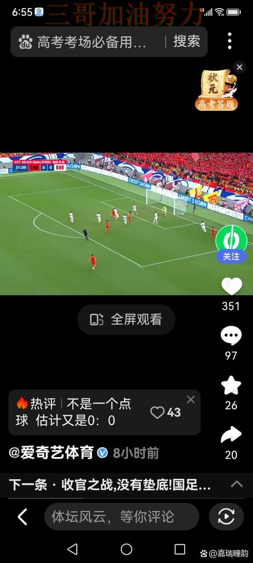 世界杯买球网站全面评测:怎么玩其实很简单(世界杯直播) 世界杯买球网站全面评测:怎么玩其实很简单(世界杯直播)